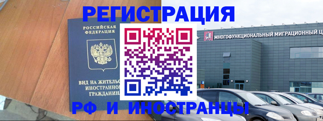 найти адрес прописки в Долинске