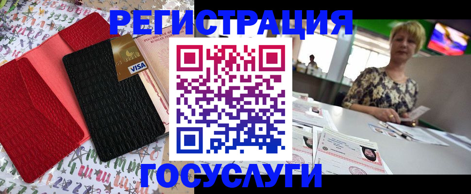 временная регистрация в Долинске