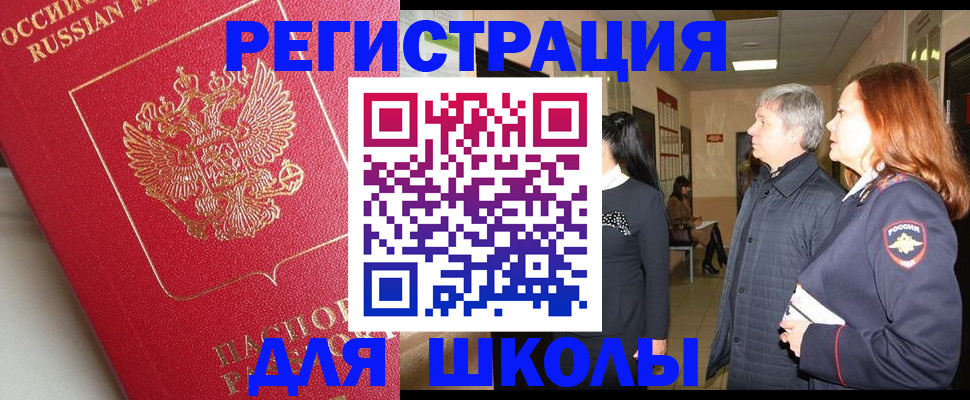пропишу в квартире в Долинске